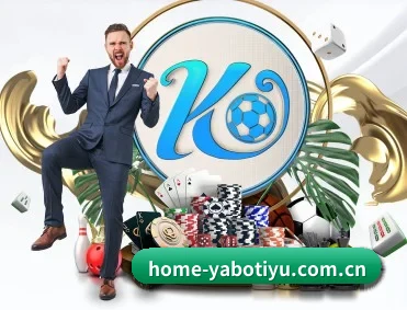 yabo体育 APP